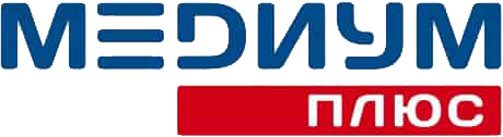 МЕДИУМ ПЛЮС